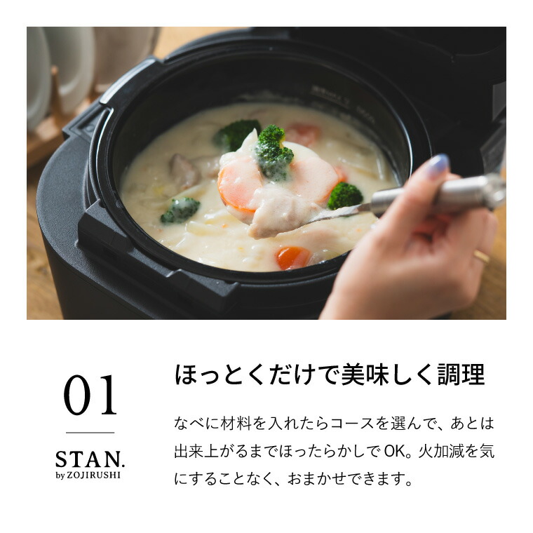 象印 スタン STAN. 自動調理なべ EL-KA23-BA EL-KA23-WA  送料無料