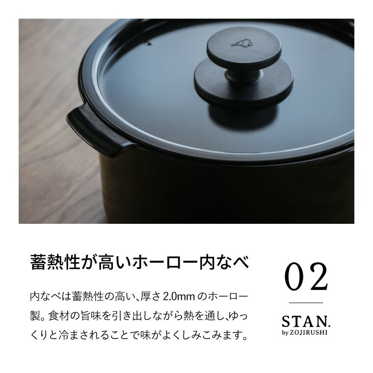 象印 スタン STAN. 自動調理なべ EL-KA23-BA EL-KA23-WA  送料無料