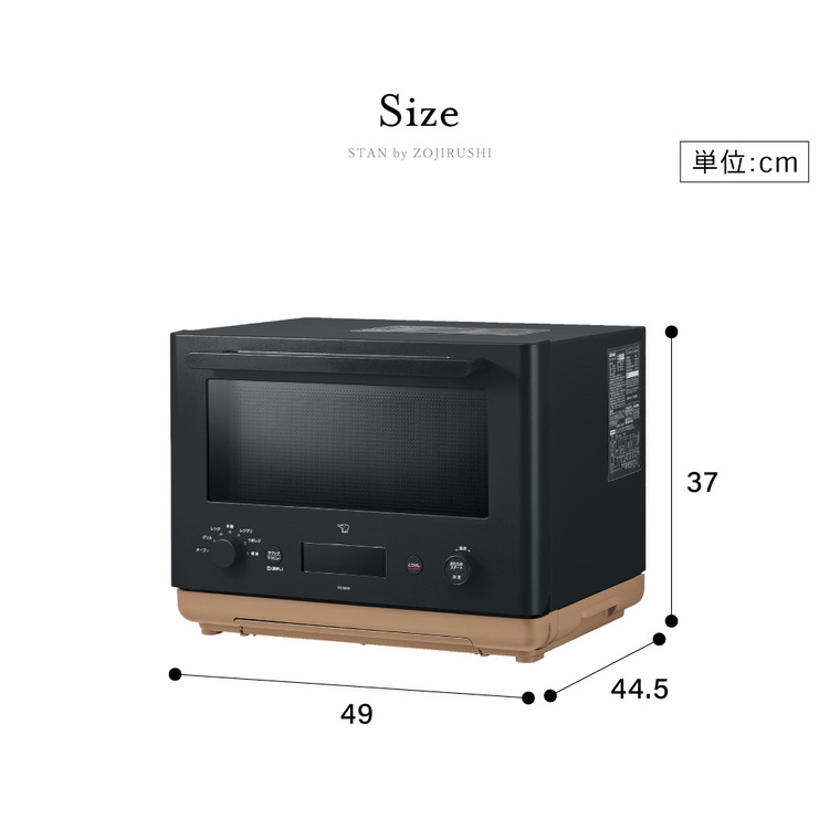 象印 スタン STAN. オーブンレンジ 26L ES-SB26-BA  送料無料