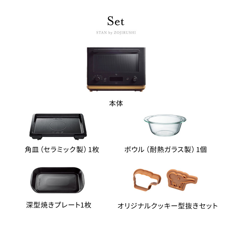 象印 スタン STAN. オーブンレンジ 26L ES-SB26-BA  送料無料
