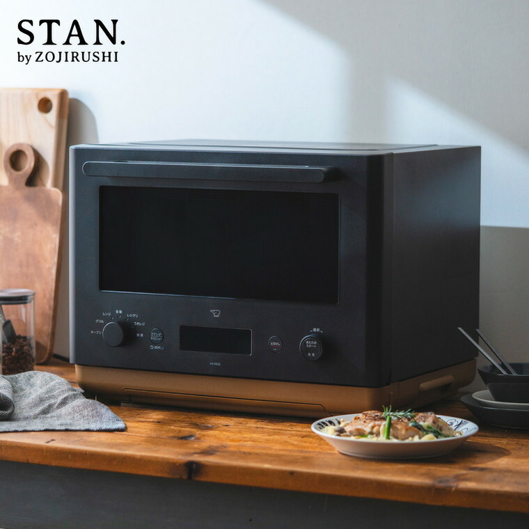象印 スタン STAN. オーブンレンジ 26L ES-SB26-BA  送料無料