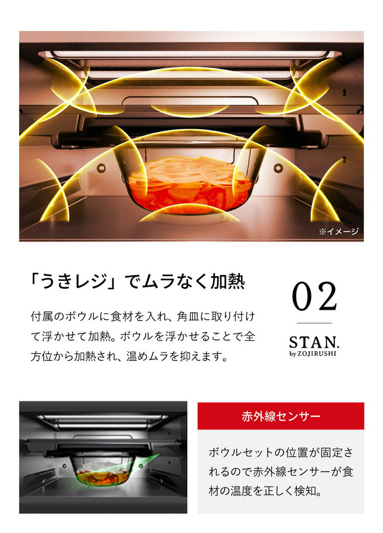 象印 スタン STAN. オーブンレンジ 26L ES-SB26-BA  送料無料