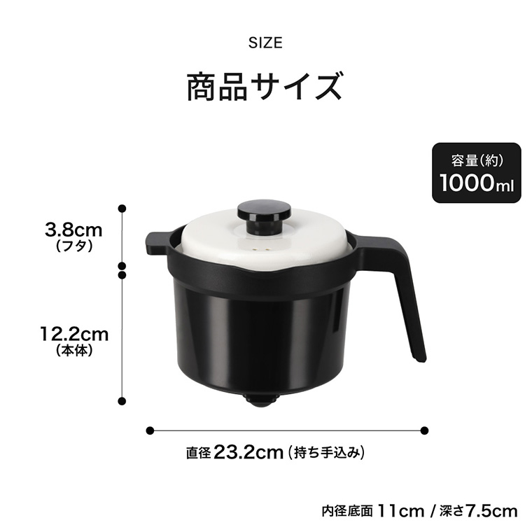 先行予約】送料無料 レンジメート マグポット 電子レンジ専用