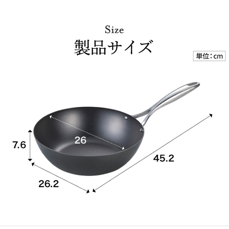 送料無料 窒化加工 鉄深型フライパン 26cm SDY-003 / IH対応 ガス火対応