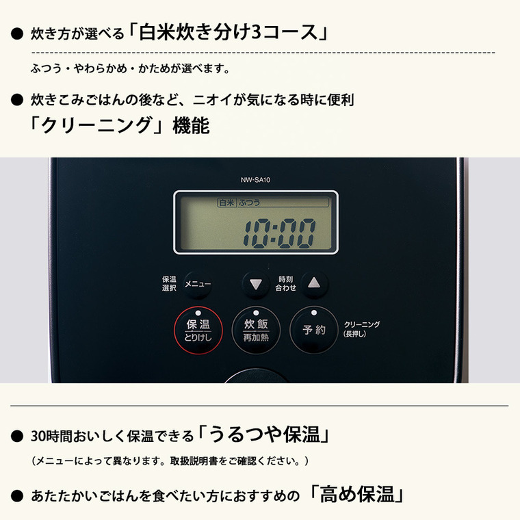 【ギフトラッピング可】象印 スタン STAN. IH炊飯ジャー 5.5合炊き 炊飯器 NW-SA10-BA NW-SA10-WA 送料無料 / レシピブック付き しゃもじ付き 長時間保温 内釜3年保証