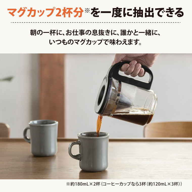 【ギフトラッピング可】象印 スタン STAN. コーヒーメーカー 420mL EC-XA30-BA 送料無料