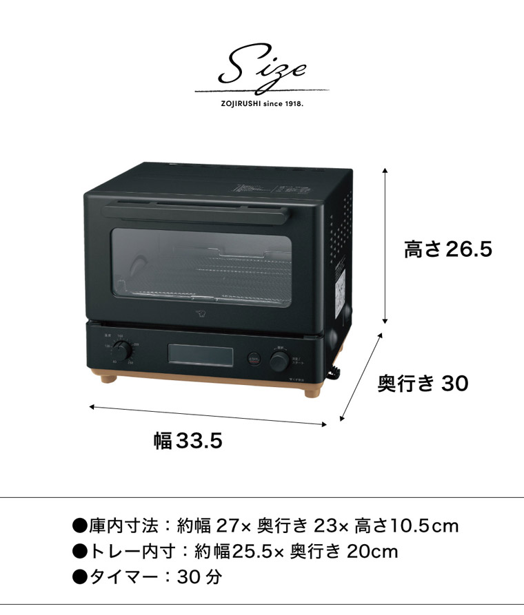 【ギフトラッピング可】象印 スタン STAN. オーブントースター EQ-FA22-BA 送料無料