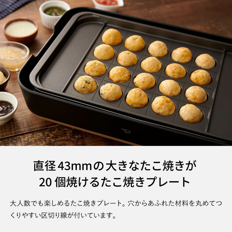 象印 スタン STAN. たこ焼きプレート 単品 EA-YF01-J  送料無料