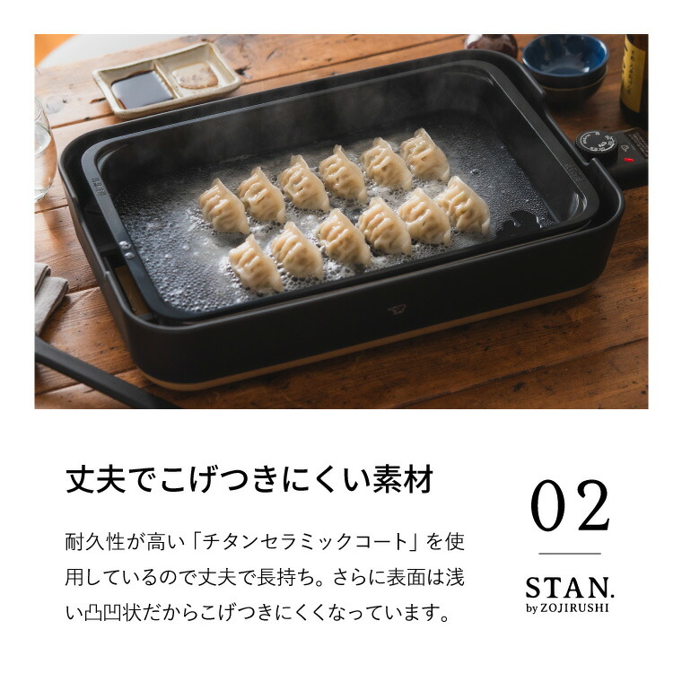 象印 スタン STAN. ホットプレート（たこ焼きプレート付き） EA-FA10-BA EA-YF01-J  送料無料