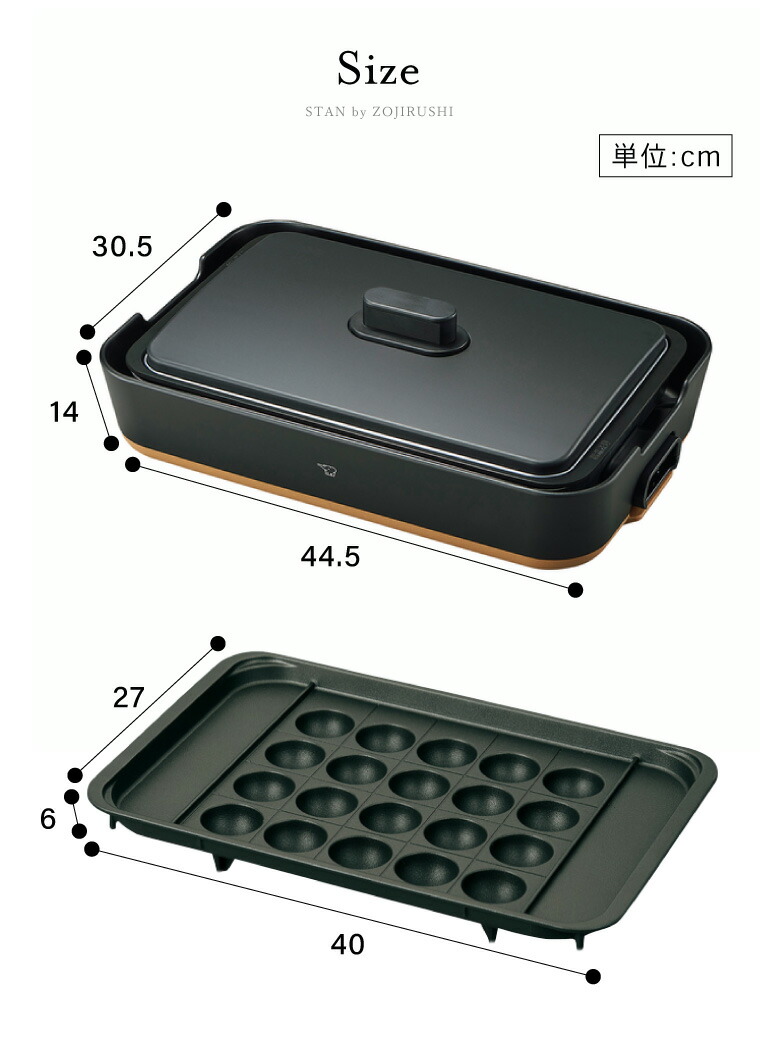 象印 スタン STAN. ホットプレート（たこ焼きプレート付き） EA-FA10-BA EA-YF01-J  送料無料