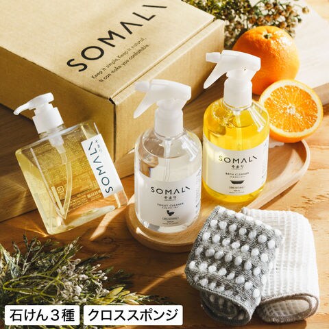 送料無料 木村石鹸 SOMALI ギフトセットH 水回り3点セット