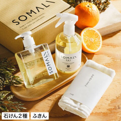 送料無料 木村石鹸 SOMALI ギフトセットJ 台所セット