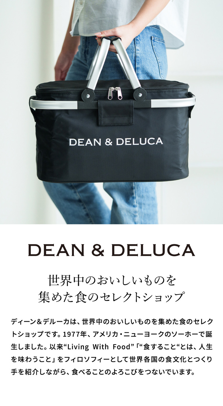 DEAN & DELUCA ディーンアンドデルーカ アルミハンドルクーラーバッグ ブラック 保冷バッグ