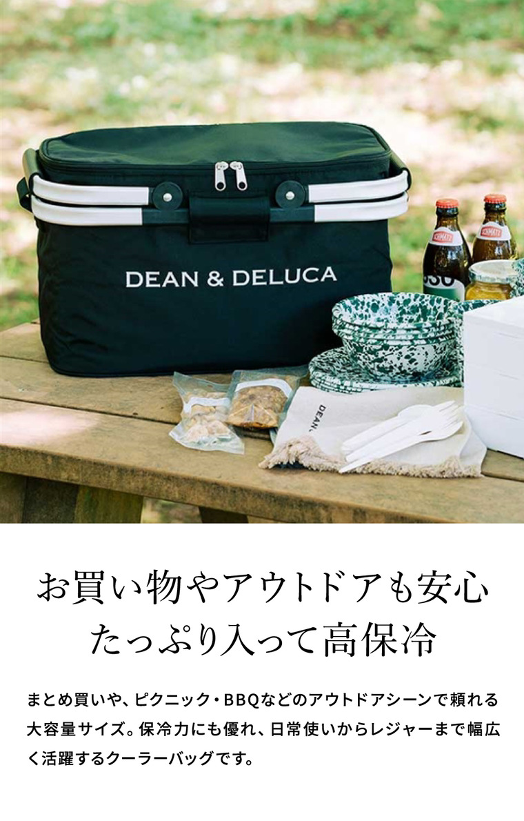 DEAN & DELUCA ディーンアンドデルーカ アルミハンドルクーラーバッグ ブラック 保冷バッグ