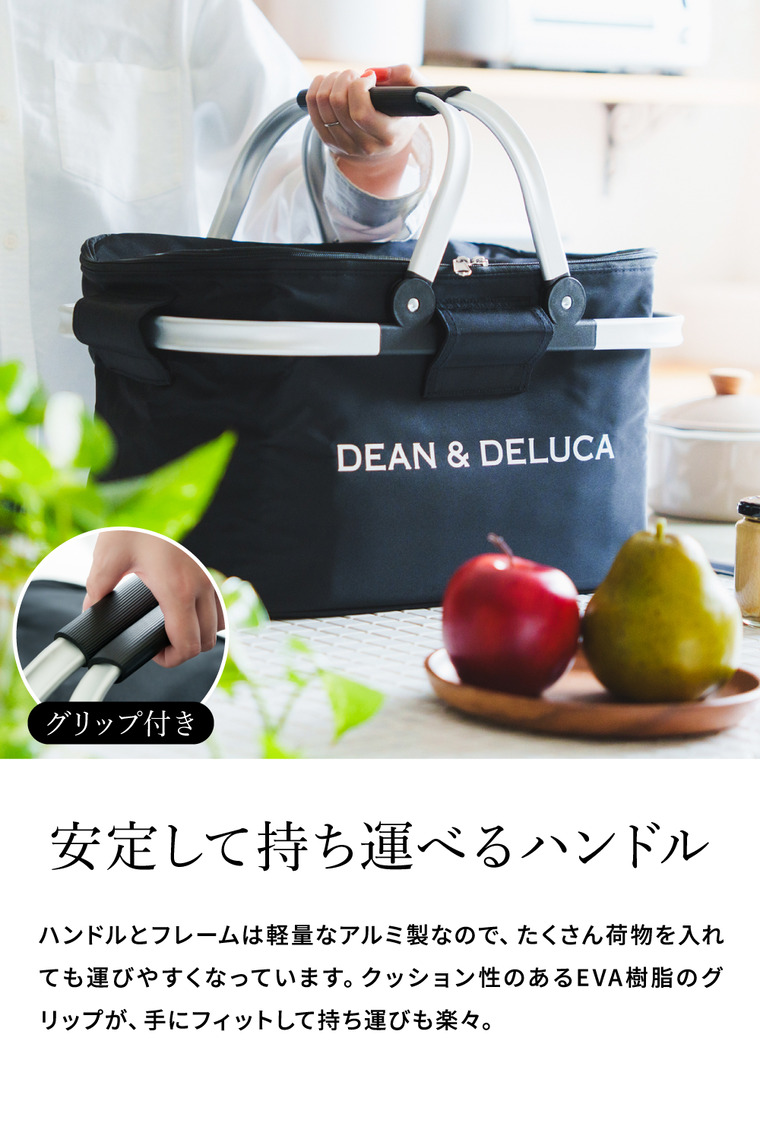 DEAN & DELUCA ディーンアンドデルーカ アルミハンドルクーラーバッグ ブラック 保冷バッグ