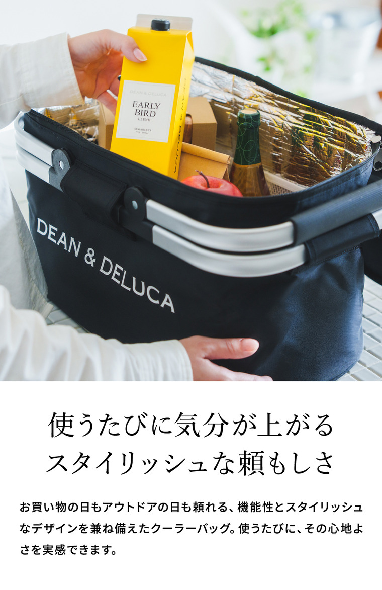 DEAN & DELUCA ディーンアンドデルーカ アルミハンドルクーラーバッグ ブラック 保冷バッグ