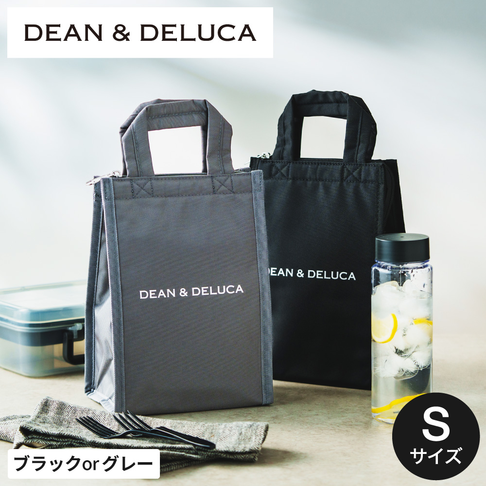 DEAN & DELUCA ディーンアンドデルーカ クーラーバッグ S ブラック グレー 保冷 自立ファスナー付き エコバッグ 保冷バッグ 送料無料