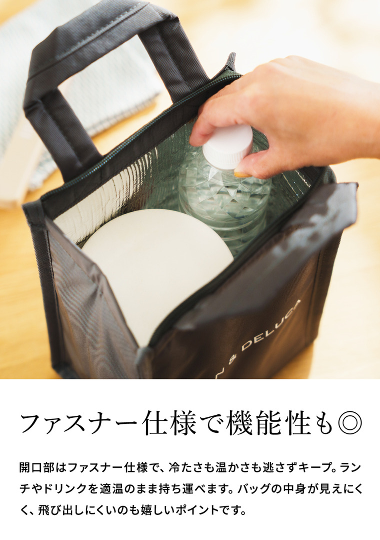 DEAN & DELUCA ディーンアンドデルーカ クーラーバッグ S ブラック グレー 保冷 自立ファスナー付き エコバッグ 保冷バッグ 送料無料