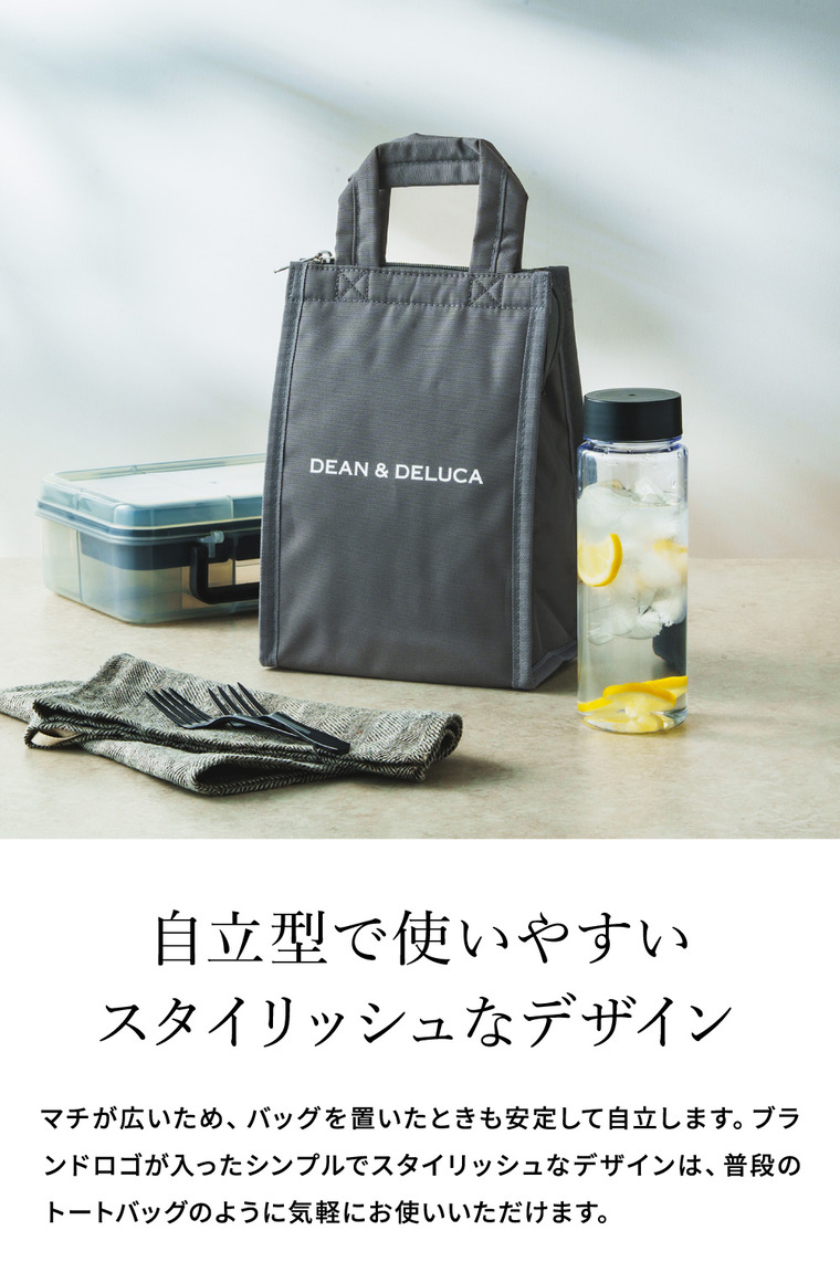 DEAN & DELUCA ディーンアンドデルーカ クーラーバッグ S ブラック グレー 保冷 自立ファスナー付き エコバッグ 保冷バッグ 送料無料