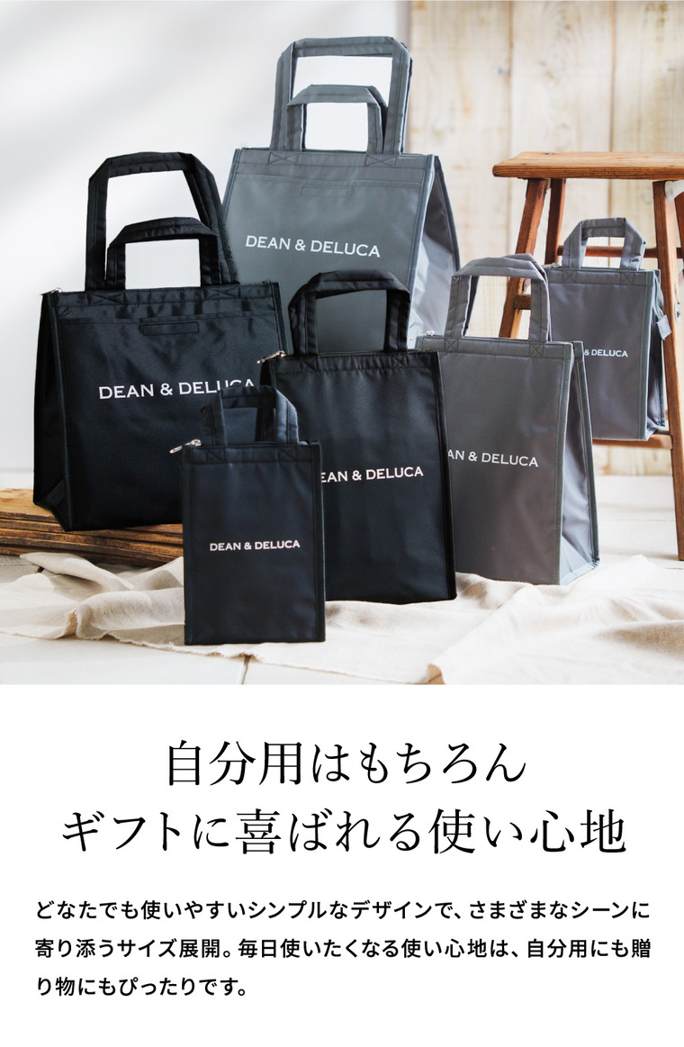 DEAN & DELUCA ディーンアンドデルーカ クーラーバッグ S ブラック グレー 保冷 自立ファスナー付き エコバッグ 保冷バッグ 送料無料
