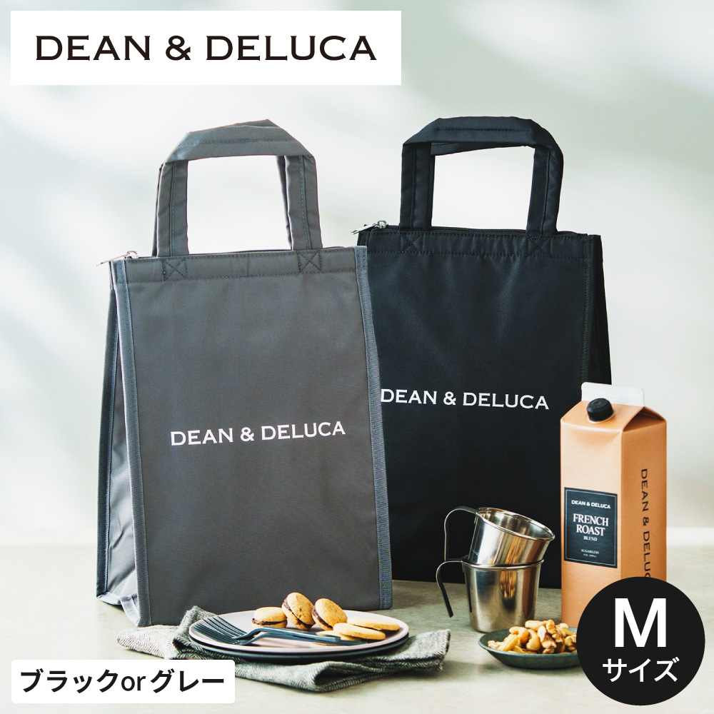 DEAN & DELUCA ディーンアンドデルーカ クーラーバッグ M ブラック グレー 保冷 自立ファスナー付き エコバッグ 保冷バッグ 送料無料