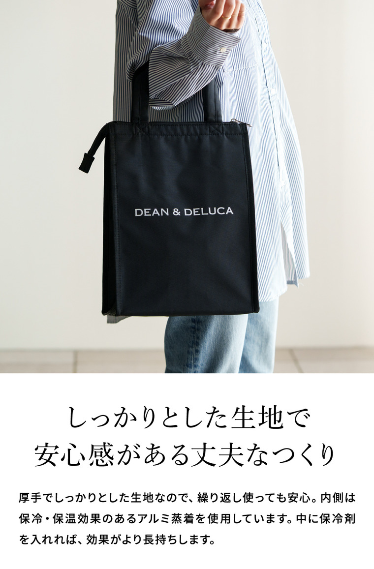 DEAN & DELUCA ディーンアンドデルーカ クーラーバッグ M ブラック グレー 保冷 自立ファスナー付き エコバッグ 保冷バッグ 送料無料
