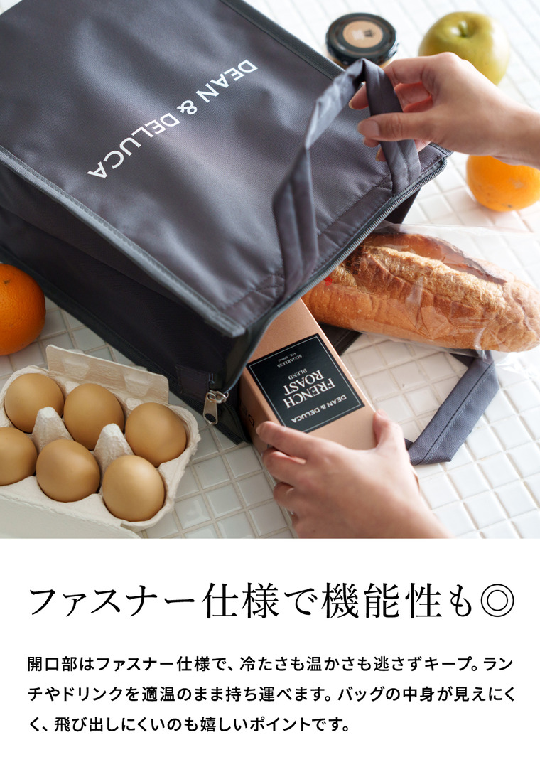 DEAN & DELUCA ディーンアンドデルーカ クーラーバッグ M ブラック グレー 保冷 自立ファスナー付き エコバッグ 保冷バッグ 送料無料