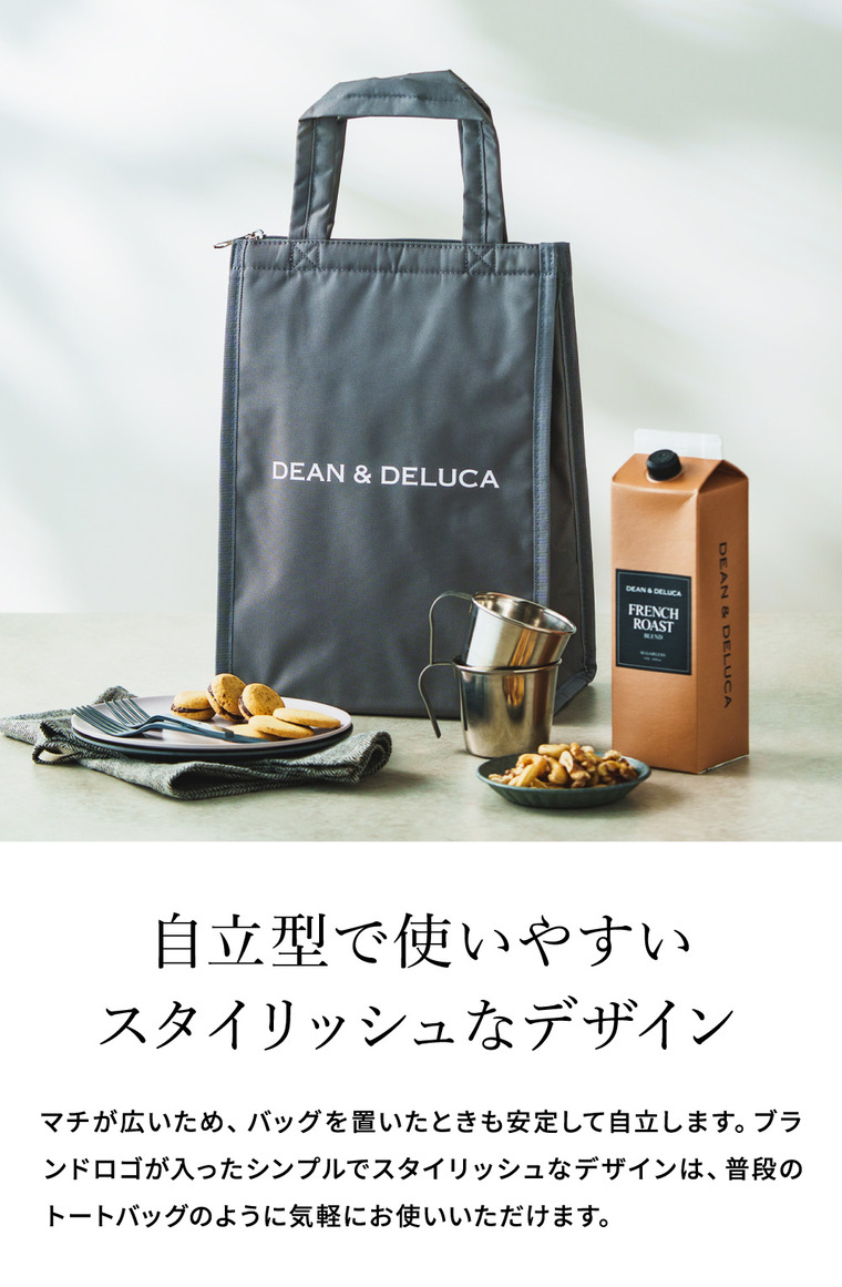 DEAN & DELUCA ディーンアンドデルーカ クーラーバッグ M ブラック グレー 保冷 自立ファスナー付き エコバッグ 保冷バッグ 送料無料
