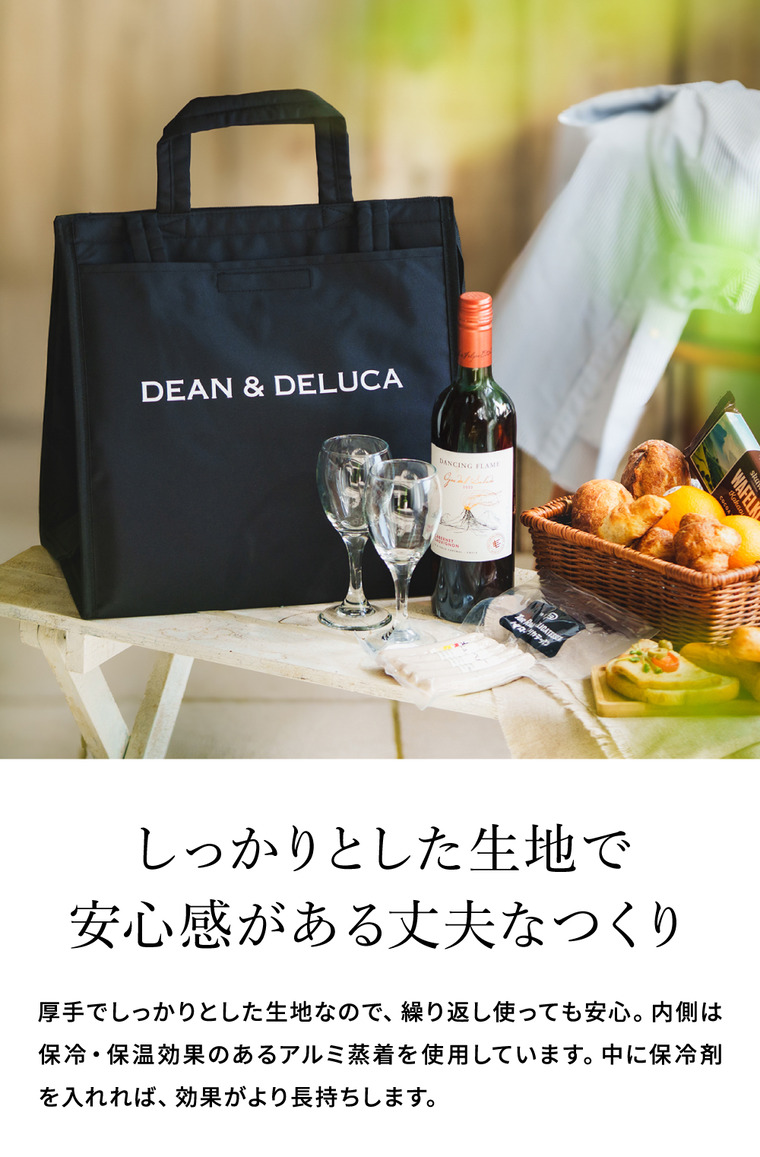 DEAN & DELUCA ディーンアンドデルーカ クーラーバッグ ブラックL 保冷 自立ファスナー付き エコバッグ 保冷バッグ 送料無料