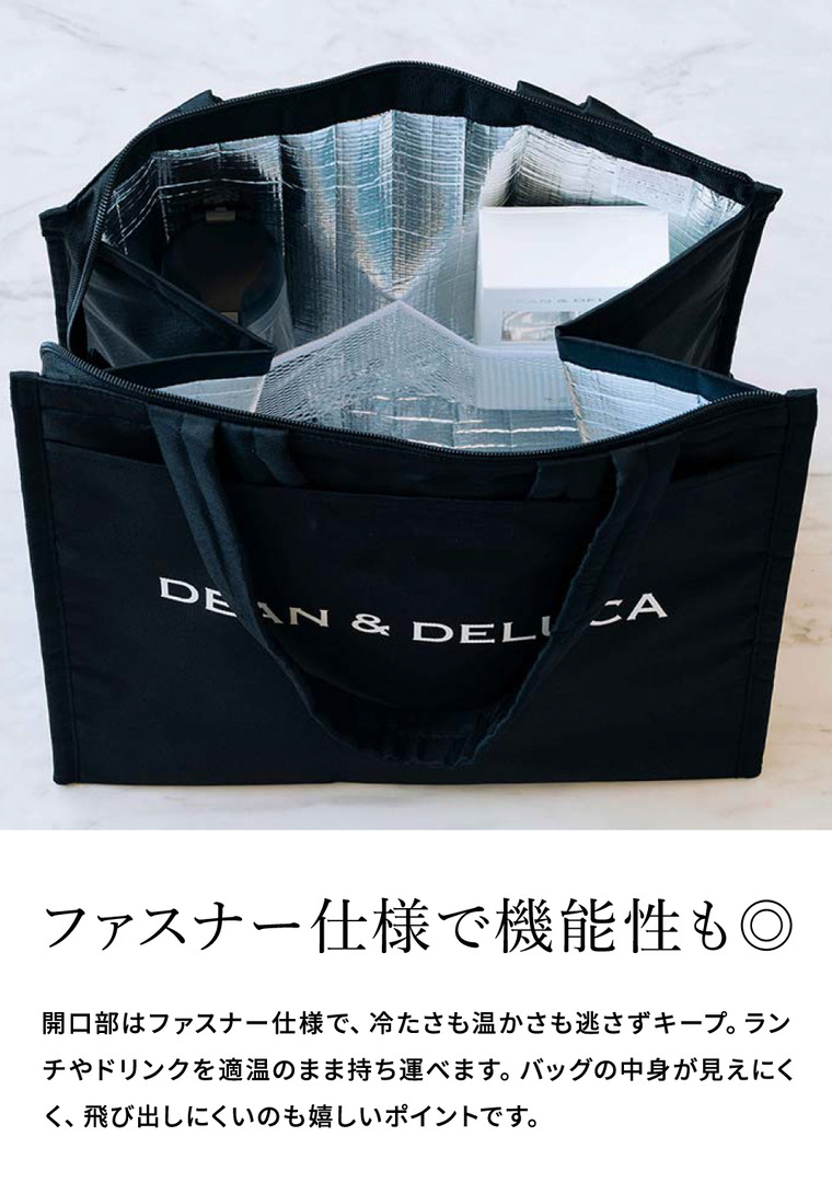 DEAN & DELUCA ディーンアンドデルーカ クーラーバッグ ブラックL 保冷 自立ファスナー付き エコバッグ 保冷バッグ 送料無料