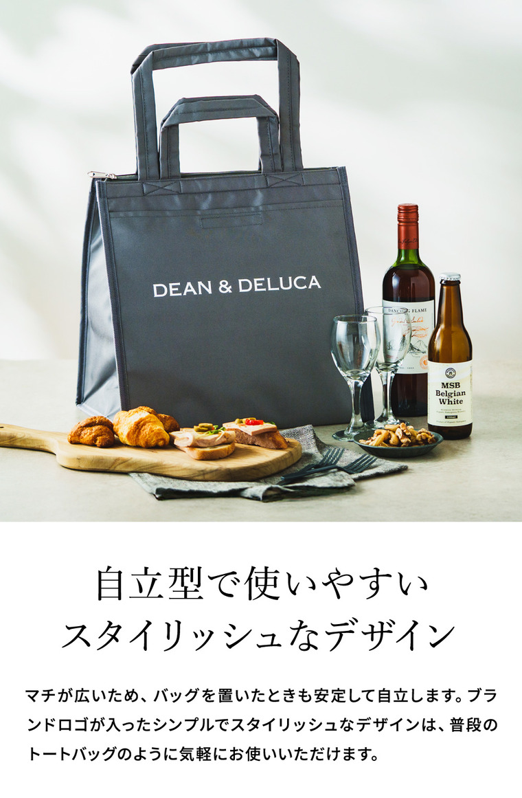 DEAN & DELUCA ディーンアンドデルーカ クーラーバッグ ブラックL 保冷 自立ファスナー付き エコバッグ 保冷バッグ 送料無料