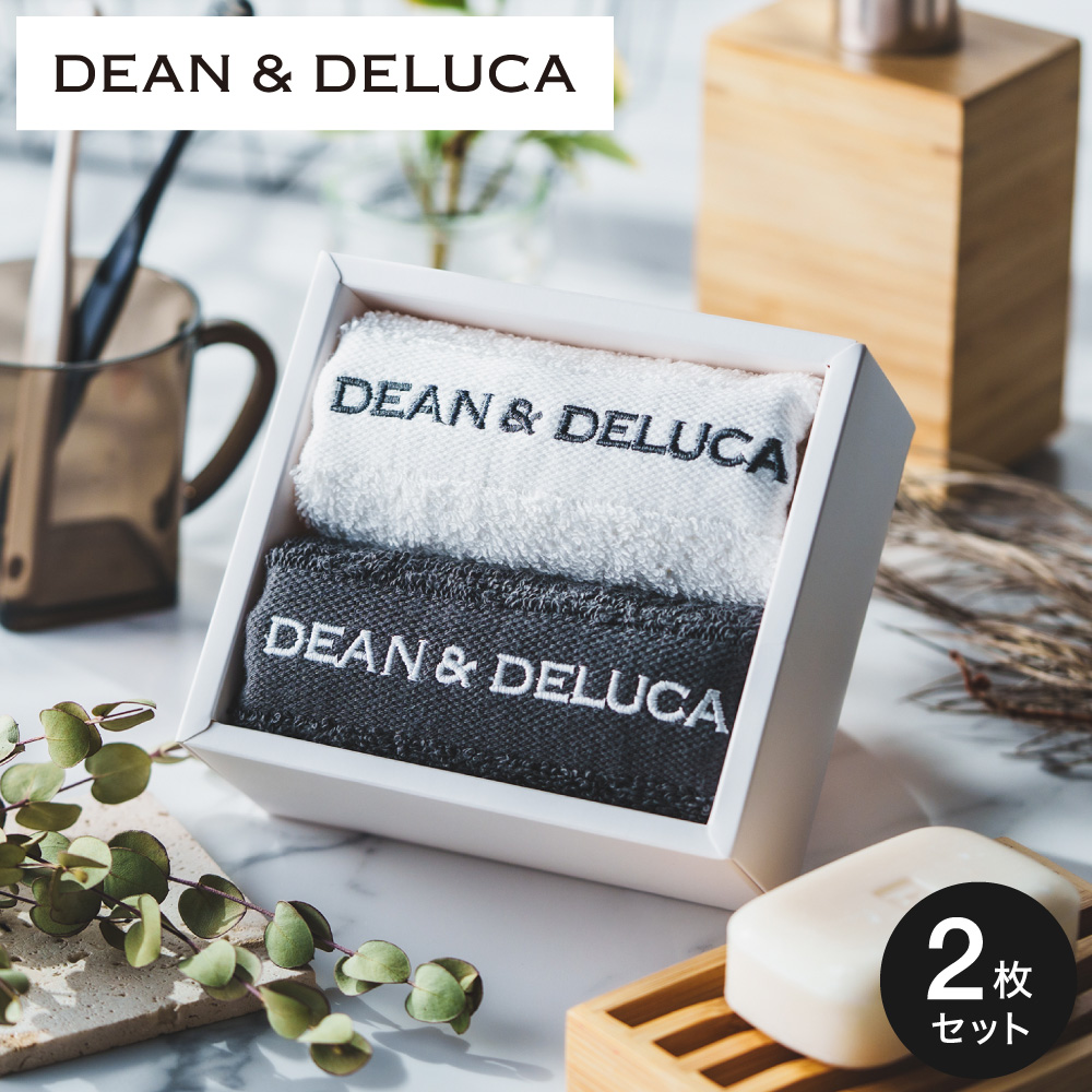 DEAN & DELUCA ディーンアンドデルーカ ハンドタオルギフトBox / 2枚セット タオルギフト ホワイト チャコールグレー