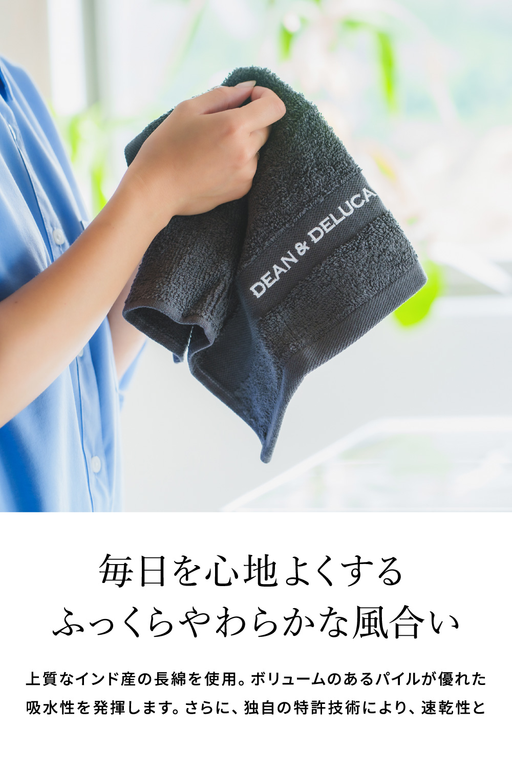 DEAN & DELUCA ディーンアンドデルーカ ハンドタオルギフトBox / 2枚セット タオルギフト ホワイト チャコールグレー