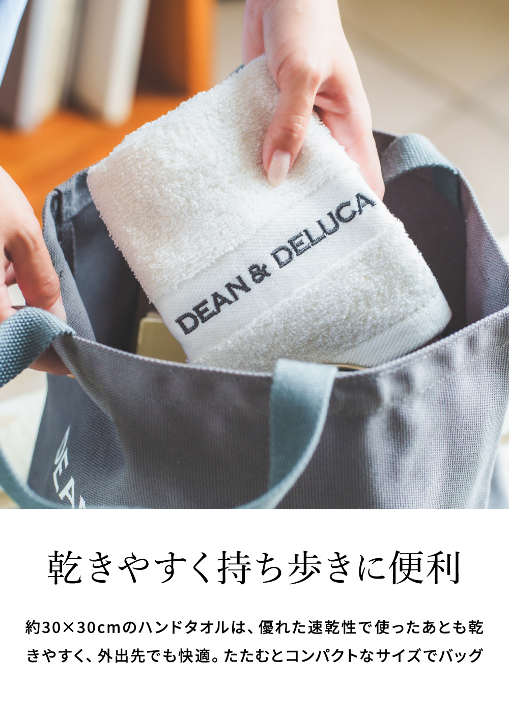 DEAN & DELUCA ディーンアンドデルーカ ハンドタオルギフトBox / 2枚セット タオルギフト ホワイト チャコールグレー