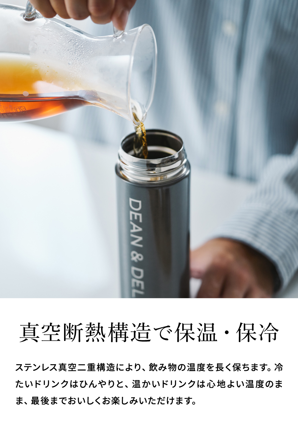 DEAN & DELUCA ディーンアンドデルーカ ワンタッチ栓スリムボトルガンメタル 300ml のし・包装不可 / マグボトル 水筒 ステンレスボトル ダイレクトボトル マイボトル 保温 保冷 直飲み 軽量