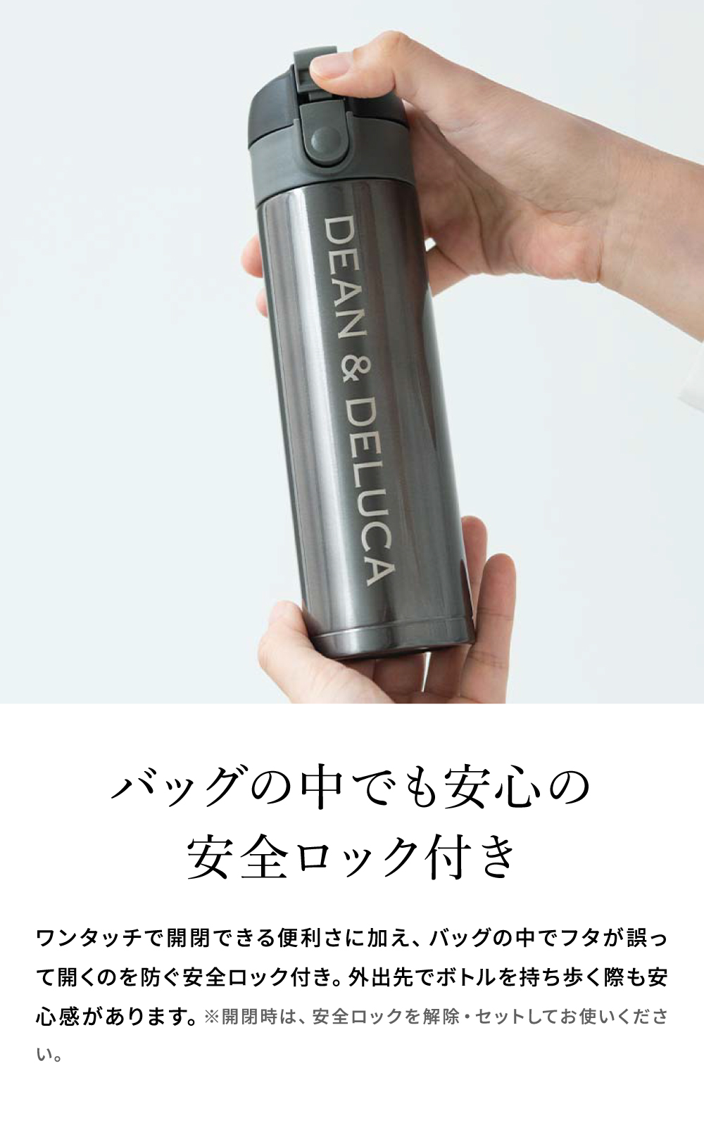 DEAN & DELUCA ディーンアンドデルーカ ワンタッチ栓スリムボトルガンメタル 300ml のし・包装不可 / マグボトル 水筒 ステンレスボトル ダイレクトボトル マイボトル 保温 保冷 直飲み 軽量