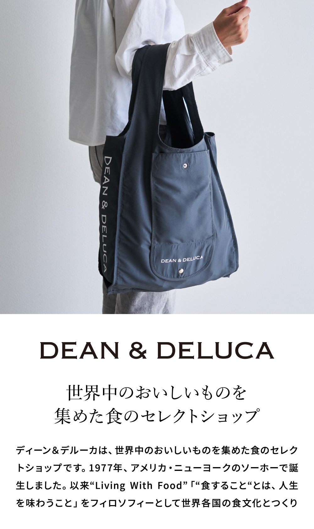 DEAN & DELUCA ディーンアンドデルーカ ショッピングバッグ ブラック チャコールグレー のし・包装不可 / エコバッグ 買い物バッグ 折りたたみ コンパクト 肩掛け