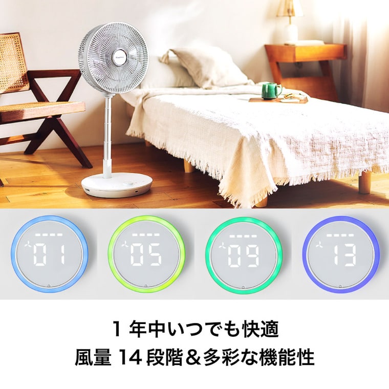 ラッセルホブス Russell Hobbs 充電式折りたたみファン FC8000 送料無料 / コードレス 折りたたみ扇風機 DCモーター 14段階風量 リモコン付 JGS