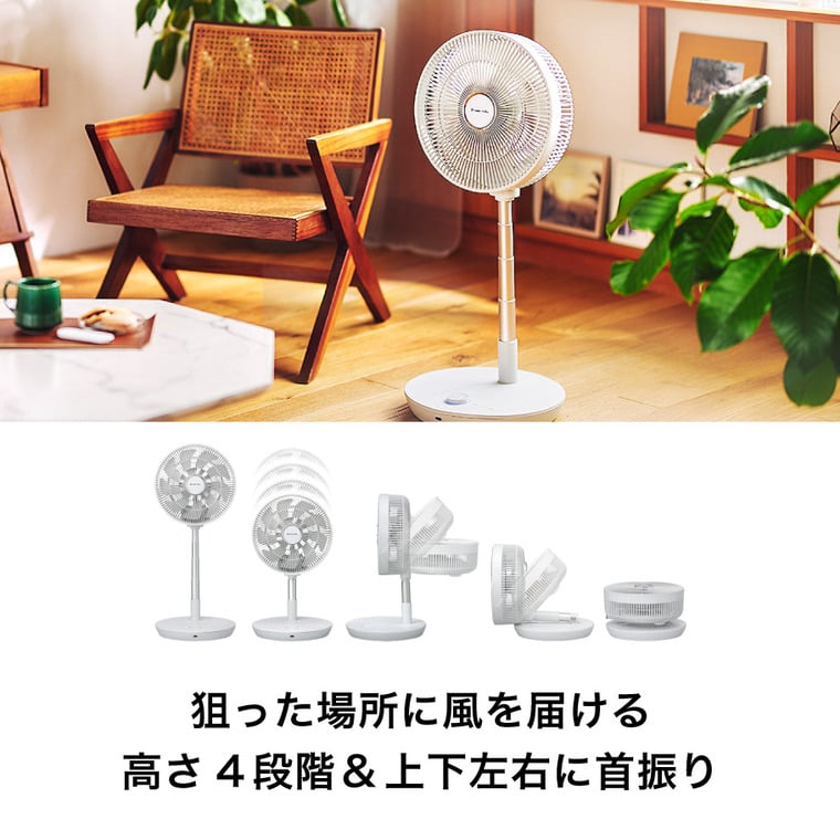ラッセルホブス Russell Hobbs 充電式折りたたみファン FC8000 送料無料 / コードレス 折りたたみ扇風機 DCモーター 14段階風量 リモコン付 JGS