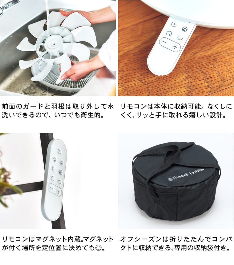 ラッセルホブス Russell Hobbs 充電式折りたたみファン FC8000 送料無料 / コードレス 折りたたみ扇風機 DCモーター 14段階風量 リモコン付 JGS