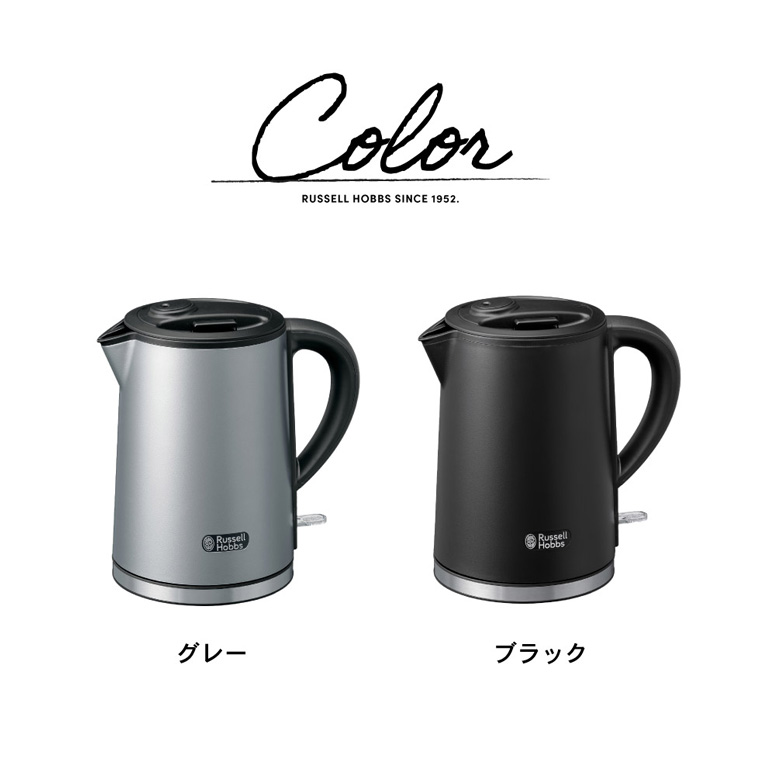 ラッセルホブス ケトル Russell Hobbs ベーシックケトル プラス 0.8L 7014JP グレー ブラック 送料無料 / 800ml 電気ケトル 転倒お湯もれ防止 二重構造 ステンレス 空焚き防止 JGS