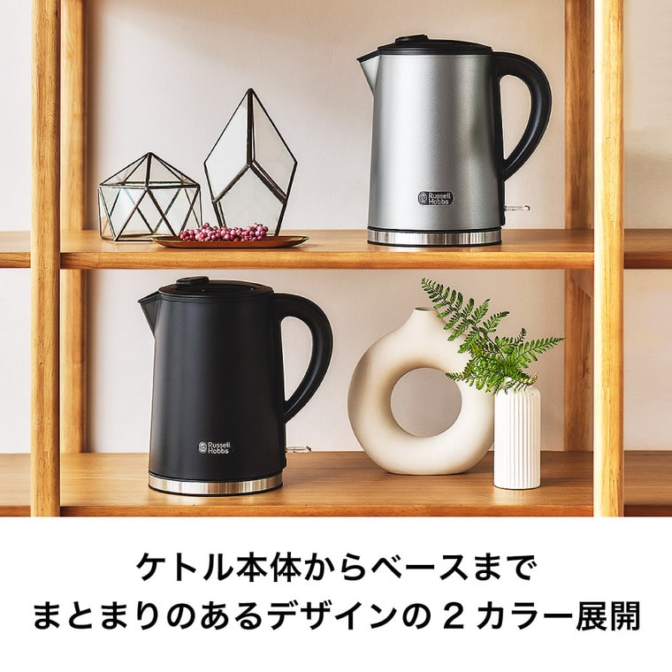 ラッセルホブス ケトル Russell Hobbs ベーシックケトル プラス 0.8L 7014JP グレー ブラック 送料無料 / 800ml 電気ケトル 転倒お湯もれ防止 二重構造 ステンレス 空焚き防止 JGS
