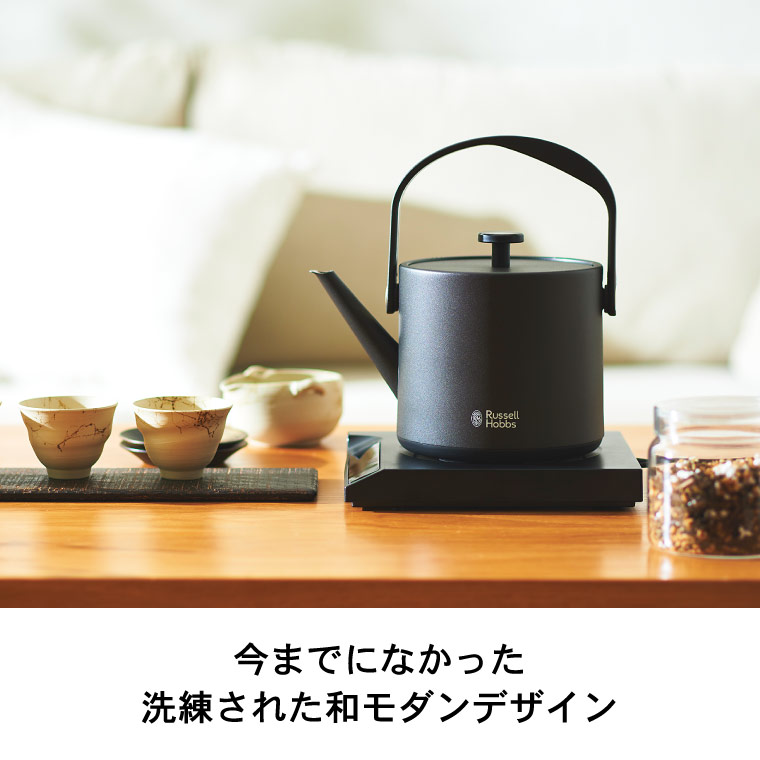 ラッセルホブス ケトル kettle Russell Hobbs Tケトル T Kettle 0.6L 7106JP-BK 7106JP-WH