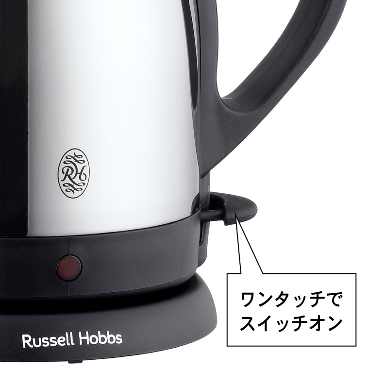 ラッセルホブス ケトル kettle ステンレス Russell Hobbs カフェケトル 0.8L 7408JP 7408JP-88