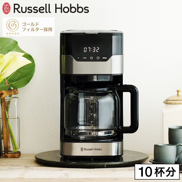 ラッセルホブス Russell Hobbs グランドリップ 10カップ 7651JP