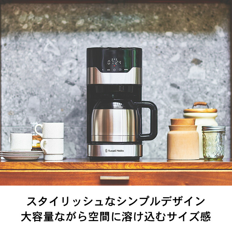 ラッセルホブス Russell Hobbs グランドリップ 8カップ 7653JP