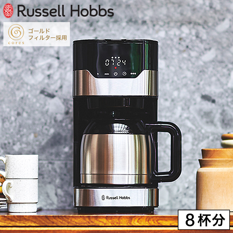 ラッセルホブス Russell Hobbs グランドリップ 8カップ 7653JP