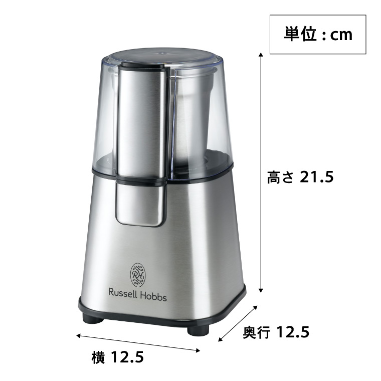 ラッセルホブス Russell Hobbs コーヒーグラインダー 電動 7660JP 7660JP-BK