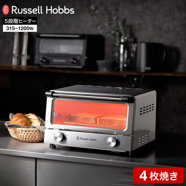 ラッセルホブス Russell Hobbs オーブントースター ステンレス 7740JP 7740JP-BK