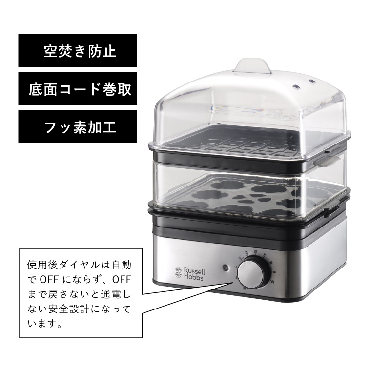 ラッセルホブス Russell Hobbs ミニスチーマー 7910JP